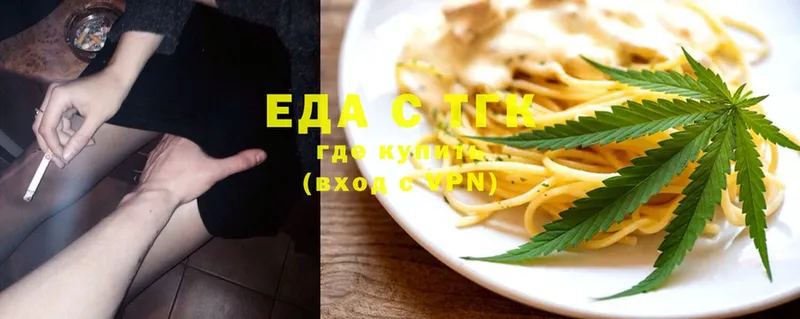 Cannafood марихуана  ОМГ ОМГ зеркало  Бородино 